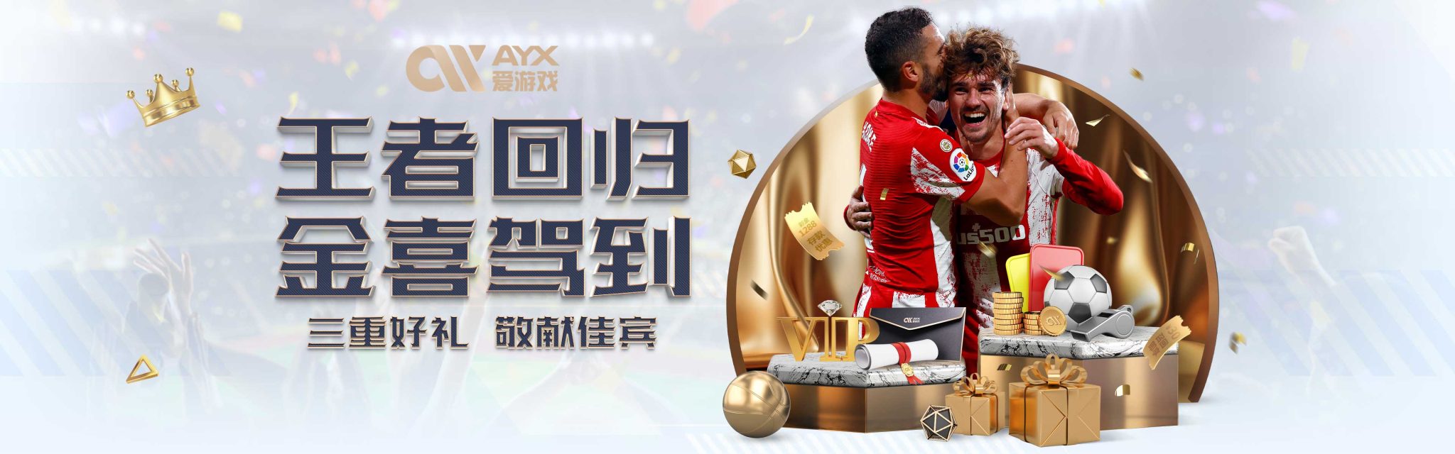 国际合作的