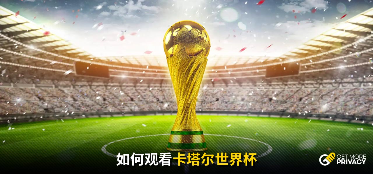 的进攻优势